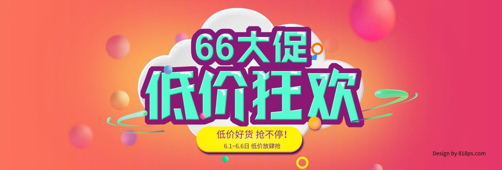 玉尚庭商贸