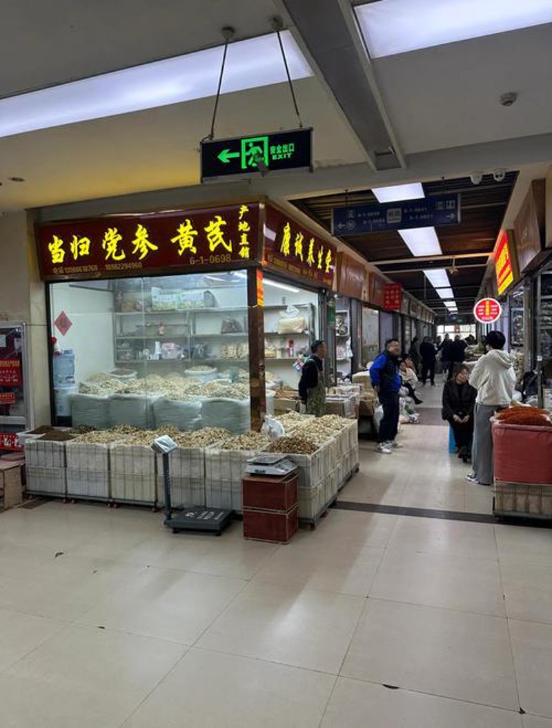 成都商品批发