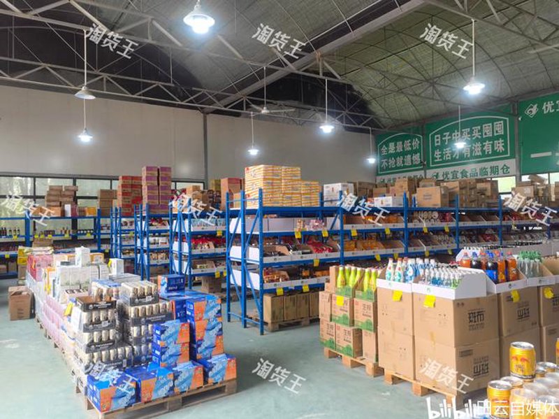 成都批发供应商
