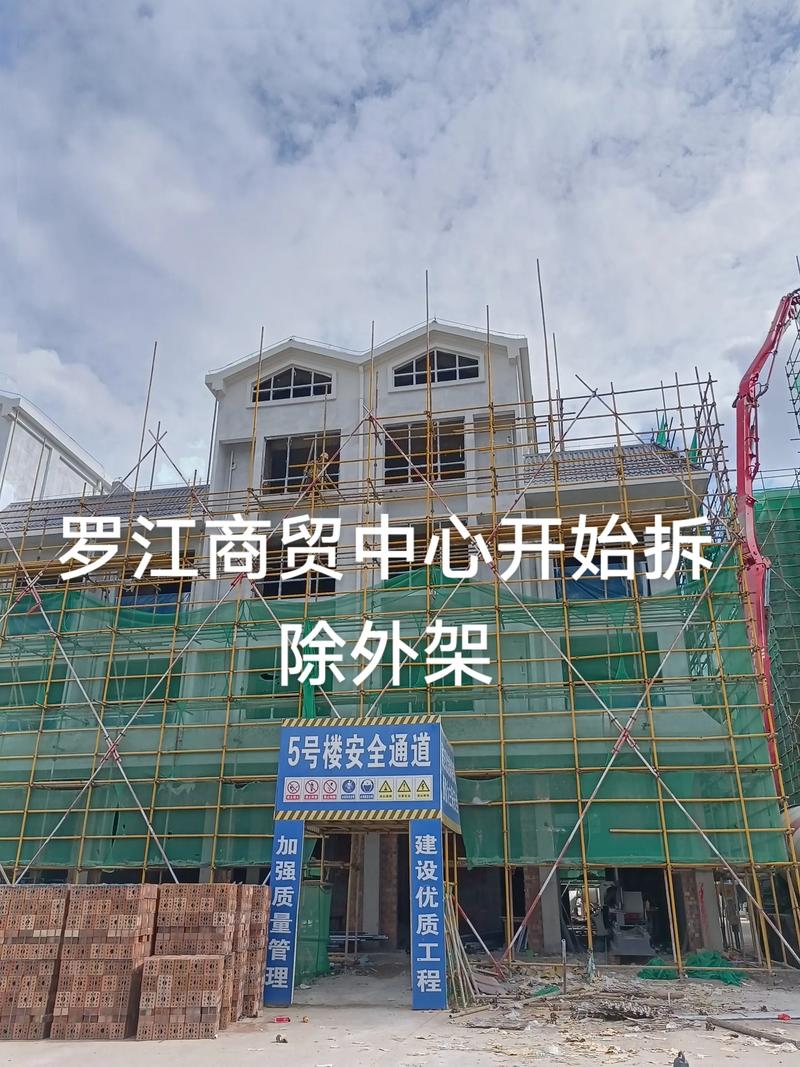 成都玉尚庭